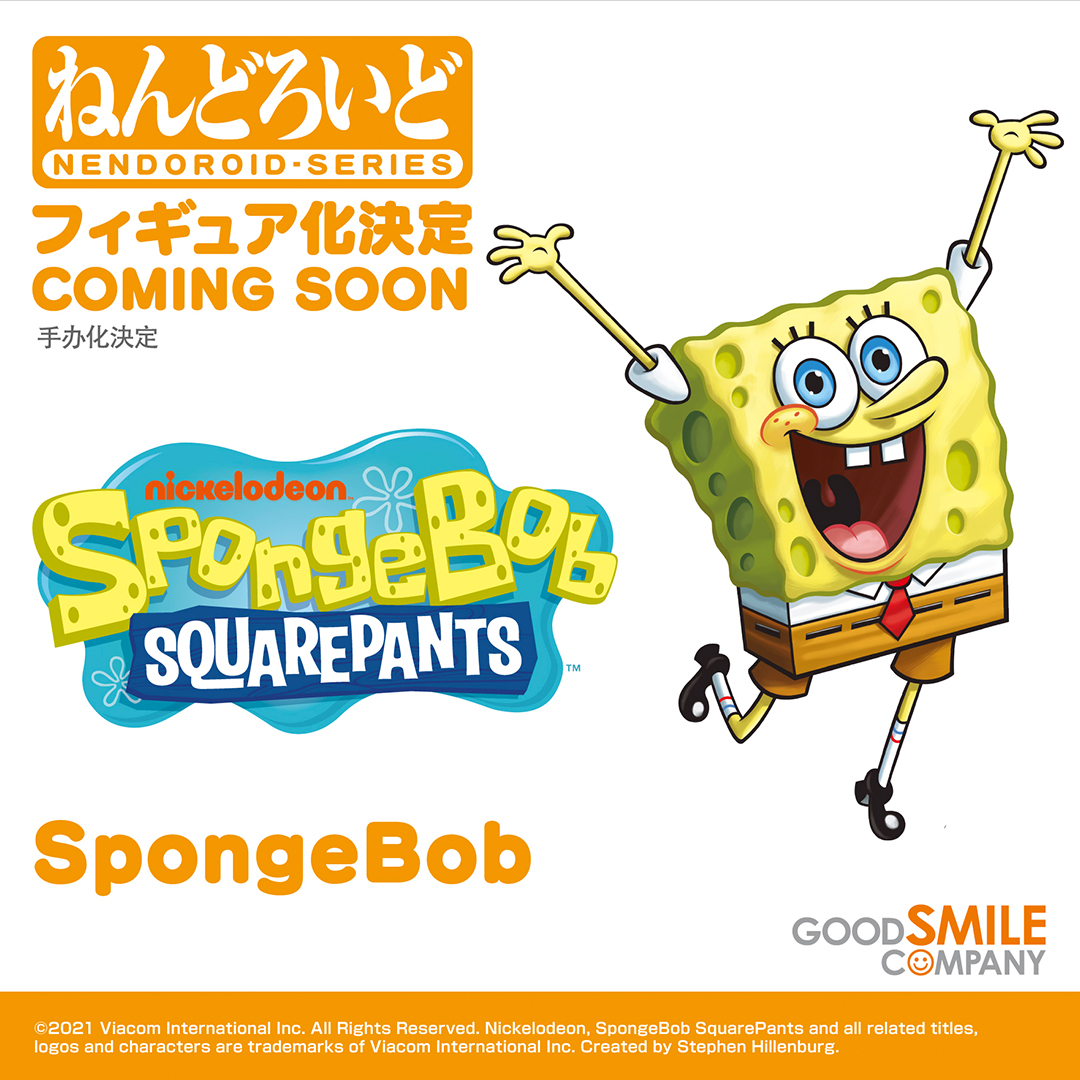 SpongeBob SquarePants - Nendoroid (Good Smile Company)