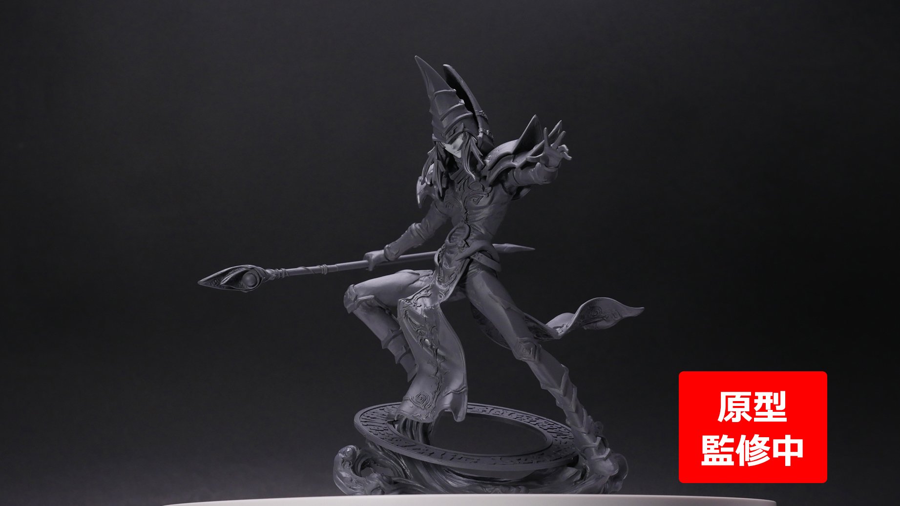 Yu-Gi-Oh! Duel Monsters - Dark Magician - Art Works Monsters (MegaHouse)