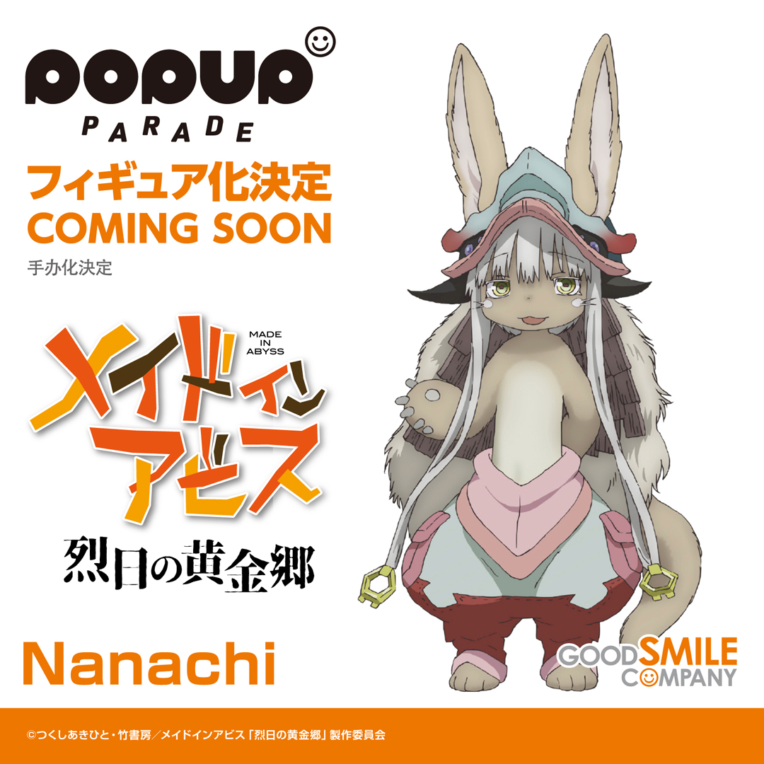 Made in Abyss - Nanachi - Pop Up Parade (Good Smile Company)