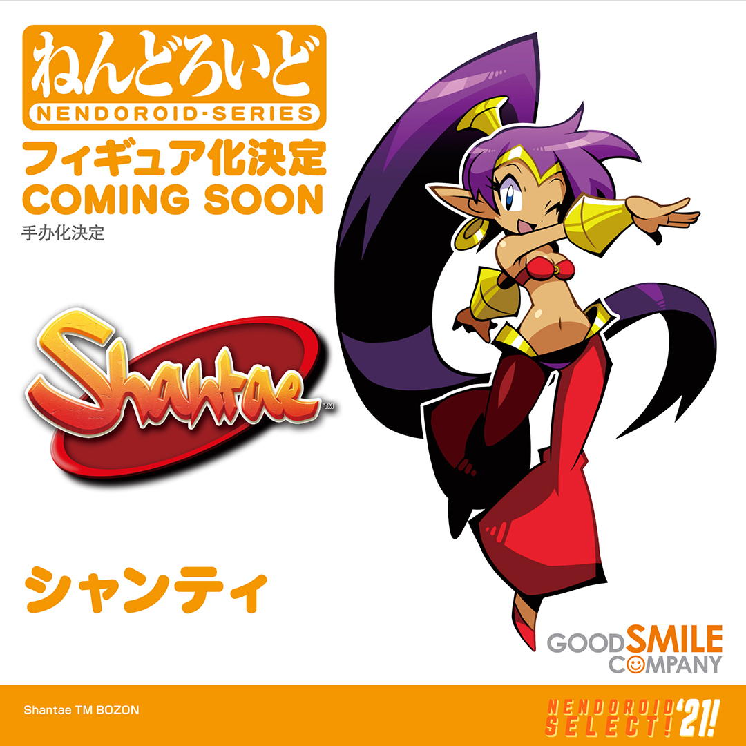 Shantae: Half-Genie Hero - Shantae - Nendoroid (Good Smile Company)