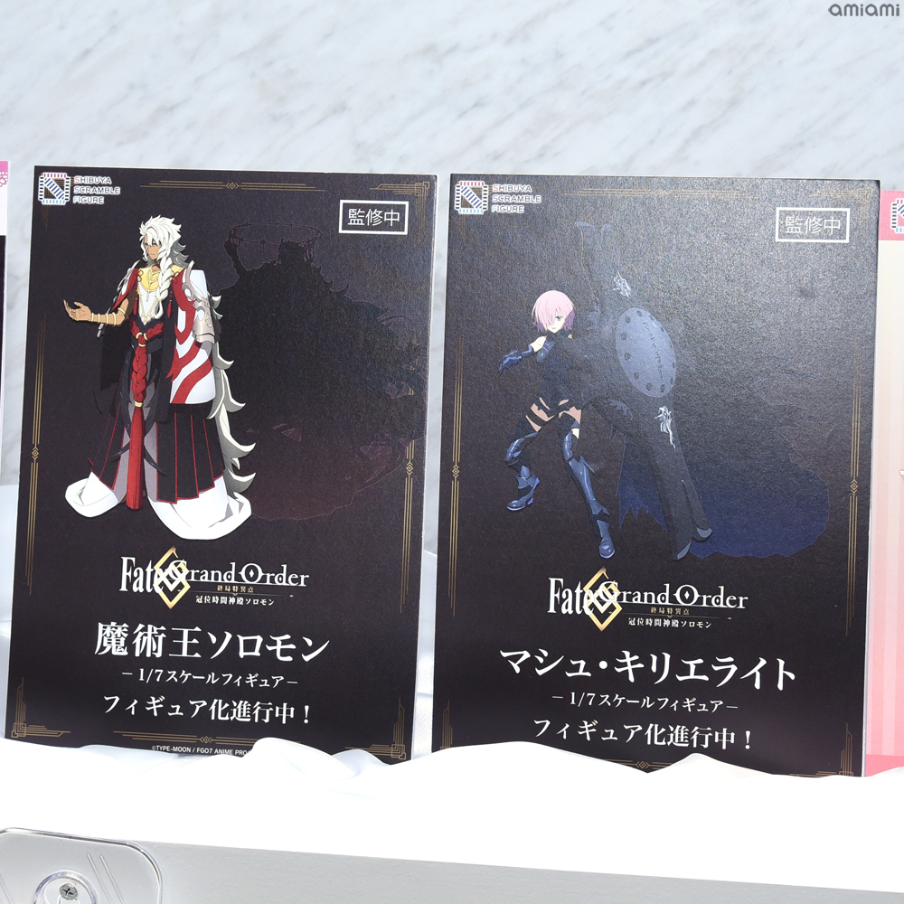 Fate/Grand Order: Shuukyoku Tokuiten - Kani Jikan Shinden Solomon - Solomon, Mash Kyrielight - Shibuya Scramble Figure - 1/7 (Alpha Satellite, eStream)